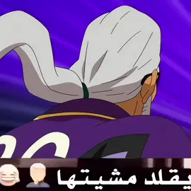 يقلد مهارته #ابطال_الكرة #inazumaeleven #ابطال_الكرة_الفرسان #زين_ابطال_الكره #اعصار_النار🔥 