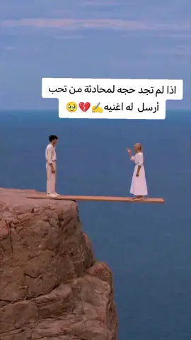 #جيل #الشعب #بغداد_بصرة_موصل_الكويت_الخليج_دبي_ #الشعب_الصيني_ماله_حل😂😂 