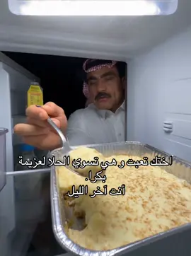 خربت #fyp #foryou #foryoupage  #explore  #الشعب_الصيني_ماله_حل😂😂 