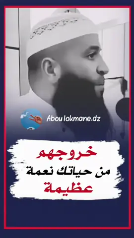 #فضيلة_الشيخ_حمزة_درويش #الشعب_الصيني_ماله_حل😂😂 #الصحبة_مواقف🤷🏻 #تصميم_فيديوهات🎶🎤🎬 #trendslab 