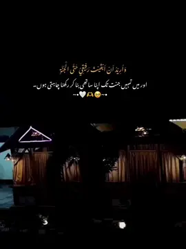 🤍🫠~•\\@𓆩𝗥𝗢᭄𝗠𝗜𝗜⟵̠̽͢🍧  #unfreezemyacount #veiwsproblem💔😶 #viralvideo #fyppppppppppppppppppppppp #growthaccount 