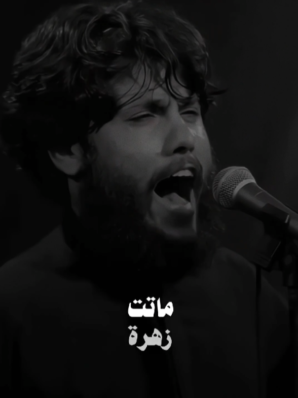 عظم الله لنا ولكم الأجر بأستشهاد فاطمة الزهراء عليها السلام 💔🍀 .  .  .  #استشهاد_فاطمه_الزهراء_ع_كسر_ظلعها_😭 #مرتضى_حرب #بابي_أنت_وأمي_يا_أبا_عبد_الله #جديده_في_تيك_توك 