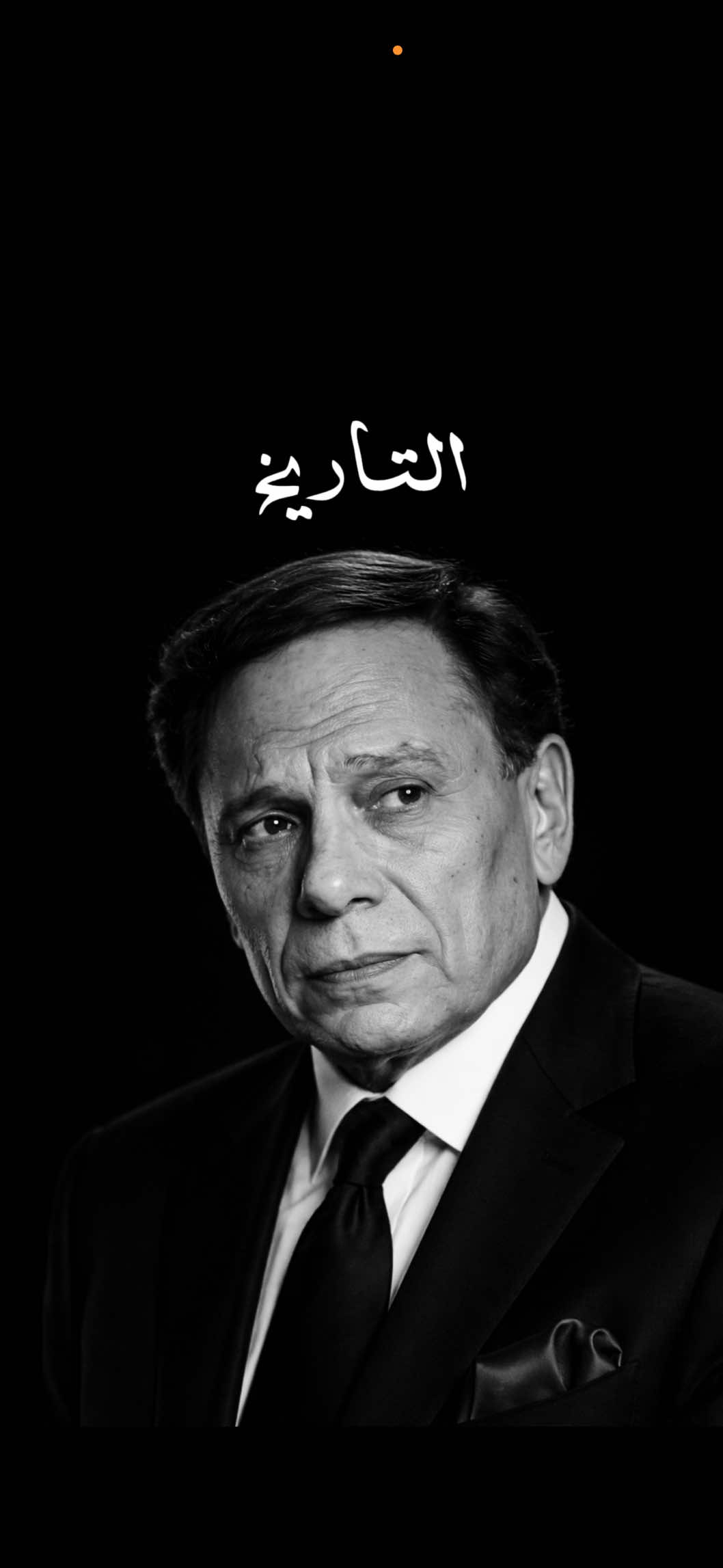 كورس صناعه المحتوي اللينك في البايو 📌