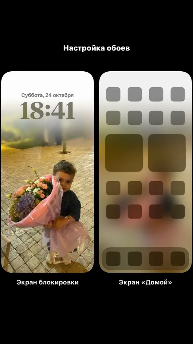 Обои на iPhone 📲  #обои 