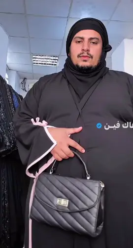 عبدو ميرندا 