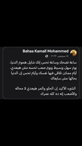 كله عمرك