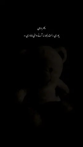 Lines for sad night💔🥀#saza_e_ishq_24 #fypppppppppppppp 