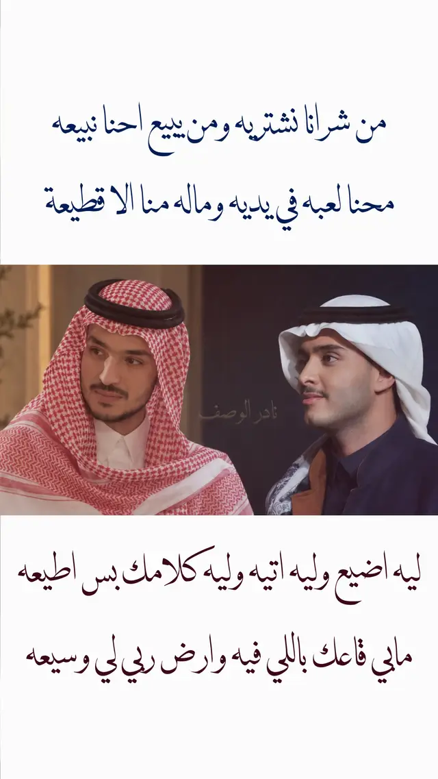 #ياسر_بوعلي #yb3 #اغاني  #foryoupage #اغاني  @عبدالوهاب | Abdulwahab 