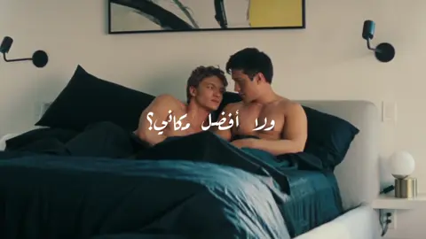 #hollanov #heatedrivalry #shanehollander #ilyarozanov #sherine 