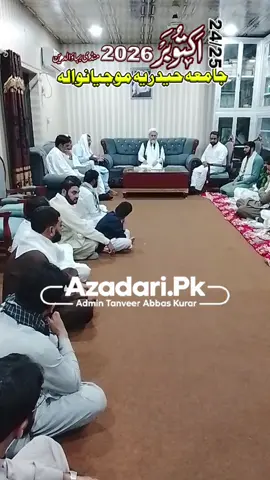 جامعہ حیدریہ موجیانوالہ #24october #mojianwalazilamandibahudin #Majlis #AzadariPK #mojoanwala 