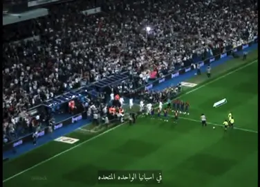 #realmadrid #clasico #madrid