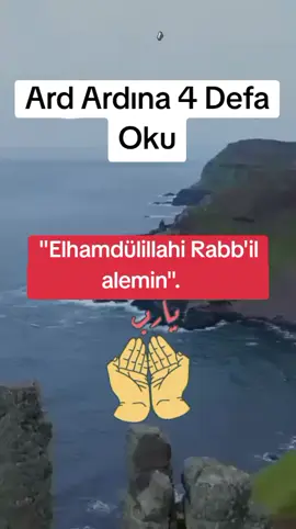 ard ardına 4 Defa oku🤲#amin🤲 #amin #🤲🤲🕋🕋🤲🤲 #keşfet #erisimengelinikaldir 