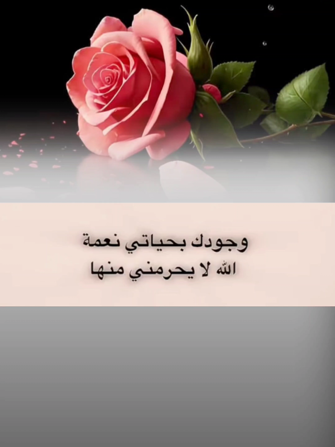 كلام حب من القلب للقلب...❤️ exploer 