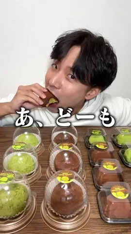 86-韓国で大人気ドバイもちクッキーを大量にドカ食いするぼっち。 #ドバイもちクッキー