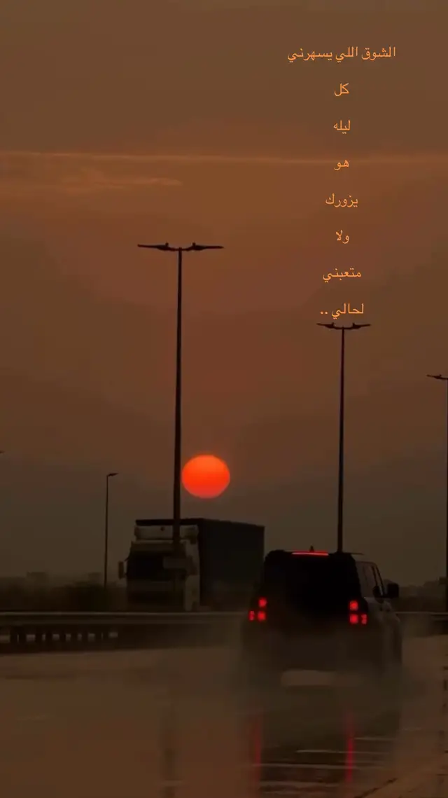 مسساء 🍂 الخييير 