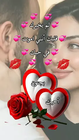 #غيرك_مااخذ_قلبي_بس_انت_اللي_تقدريلي #منشن_للي_تحبه #تعليقاتكم_الحلوه_حتئ_استمر🌸🖇 #اكسبلورexplore 
