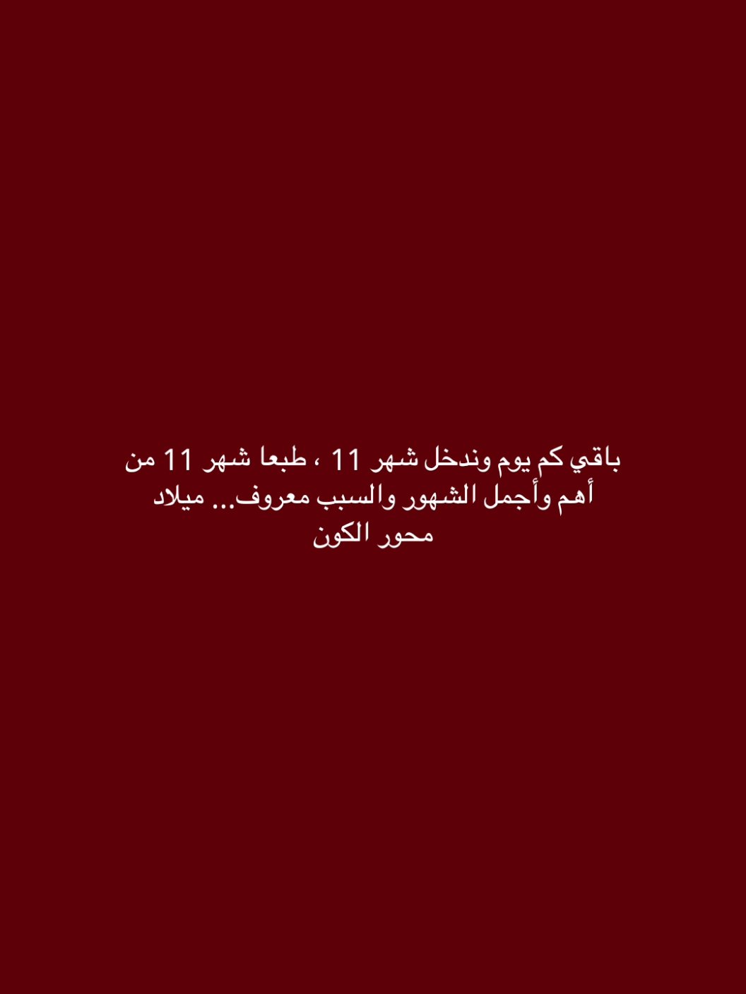 منشن ❤ . . #viral #explore  #fyp #instagramreels