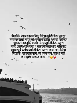 #foryou #foryoupage #foryoupageofficiall #unfrezzmyaccount #tiktokbdofficial🇧🇩 @TikTok @For You @TikTok Bangladesh 