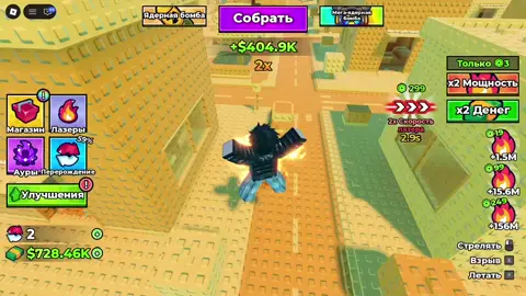 я новый роблоксер! пожалуйста можно мне пожалуйста актив #roblox #animation #подпишисьпж #tiktok 