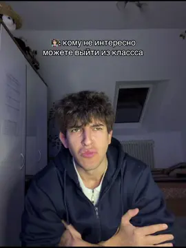 #школа 