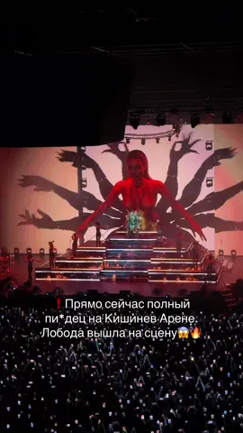Разъеб*ла🤘🏻 #лобода #loboda 