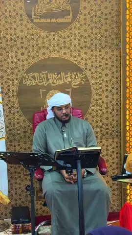 #اسامة_الواجدي 🩶💚