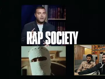 يلا ياض بلا نانو بلا مانو 😂 #ويجز #wegz #راب_مصري #rap3arab #fyp 