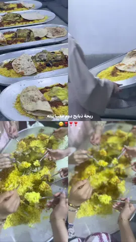 😋❣️❣️. #البصرة #اعراس_عراقيه #fyppppppppppppppppppppppp #تخمطين_اعتبرج_فانزه_الي💆🏻‍♀️ #مالي_خلق_احط_هاشتاقات🦦 