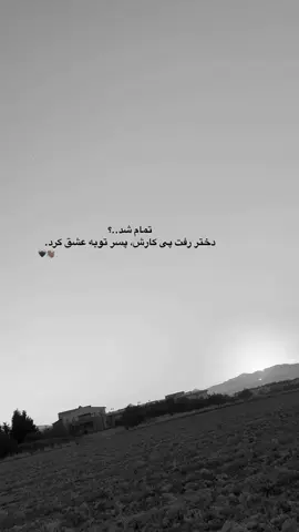 #foryou #afgbest #del__vin__ #🇦🇫 #🥀 