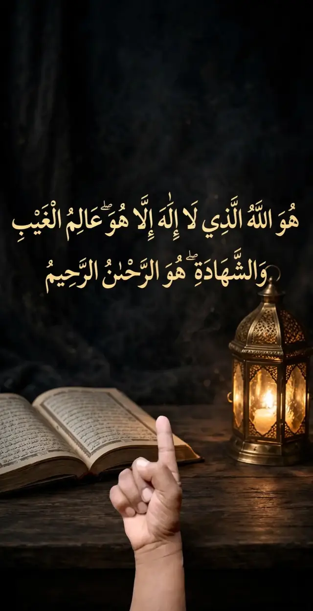 How to Perform Salah (Namaz)🕌 معلومات عن الصلاة 🤍🫀 Muslims, performed five times a day: Fajr, Dhuhr, Asr, Maghrib, and Isha. Each prayer has a set number of Rakats (units). To begin, make a quiet intention (niyyah) in your heart and stand facing the Qibla. Raise your hands and say “Allahu Akbar.” While standing, recite Surah Al-Fatihah and another short Surah. Then bow in Ruku and say “Subhana Rabbiyal Azeem.” Stand again, then go into Sujood (prostration) and say “Subhana Rabbiyal A’la.” Each Rakat includes two Sujoods. After completing the required Rakats, sit and recite Tashahhud, Durood, and a short dua. End the prayer by turning your head right and left saying “Assalamu Alaikum wa Rahmatullah.”   Always pray with Wudu and on time.#قرآن  الصلاة الصحيحة هي أداء الصلوات الخمس في أوقاتها، متطهرًا، مستقبلًا القبلة، مع استحضار النية والخشوع. تبدأ بتكبيرة الإحرام، وقراءة الفاتحة وسورة، ثم الركوع والسجود بطمأنينة، والجلوس للتشهدين (في الثلاثية والرباعية) أو واحد (في الفجر)، والختام بالتسليم، متبعًا فيها هدي النبي ﷺ [