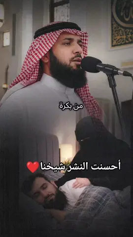 أحسنت النشر شيخنا#greenscreen #standwithkashmir #grow #usa_tiktok #اللهم_صل_وسلم_على_نبينا_محمد 