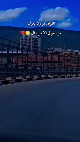 #chabhassni💔 #_oran31_rai_algiren🇩🇿 #المغرب🇲🇦تونس🇹🇳الجزائر🇩🇿 #شعب_الصيني_ماله_حل😂😂 