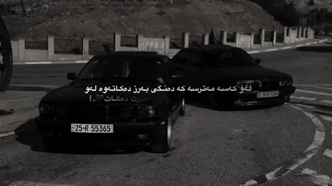 بە بێدەنگی🖤.!!#foryou #bmw #edit #عباراتكم_الفخمه📿📌 #1millionaudition @TikTok 