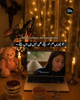 Words💯🥺💔💔#guriyawrite #foryoupagе #foryou #fyp #Love 