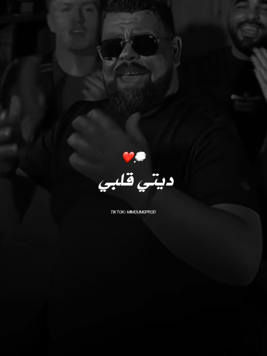 #chebbello #cheb_bello #mimoumgprod 