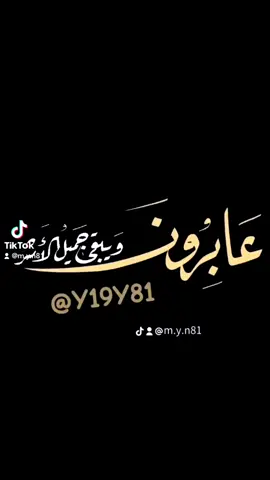 #الله_يرحم_موتانا_وموتى_المسلمين 