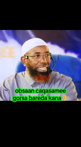 #baba_shek_amiin_ibro #islamic_video #viralvideo 