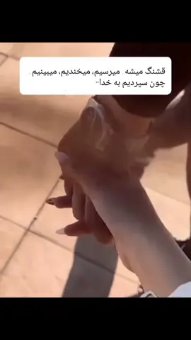 بخدا خیلی دوستش دارم 🤍😔