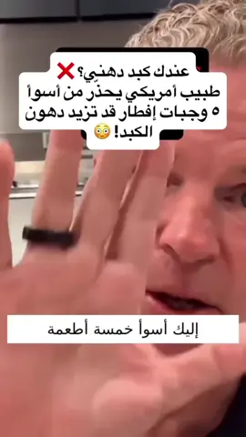 رابط البرنامج في البايو #creatorsearchinsights #فرنسا🇨🇵_بلجيكا🇧🇪_المانيا🇩🇪_اسبانيا🇪🇸😕 #امريكا #FeelGreat #مقاومة_الانسولين 