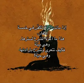 حسابي بدُون موسيقى، تابعُوني 🤍!. #explore #repost #withoutmusic 