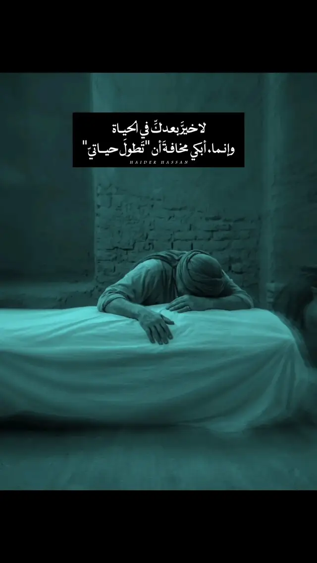 #CapCut  #fyp #أكسبلور 