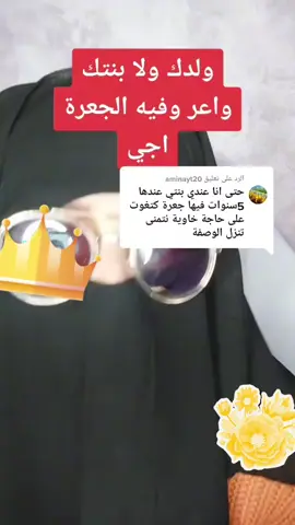 #مولات#الحكمة  #فرنسا🇨🇵_بلجيكا🇧🇪_المانيا🇩🇪_اسبانيا🇪🇸المغرب 