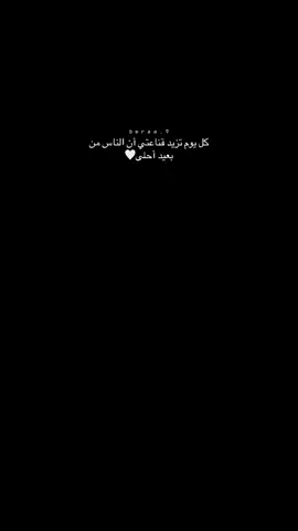 # فعلاً الناس من بعيد أحلى.🤍🤍