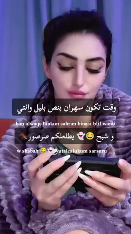 #♥️⚕️___________________🌍كسبلور #متابعة 😂🪳 #fwlw #kisbilur 