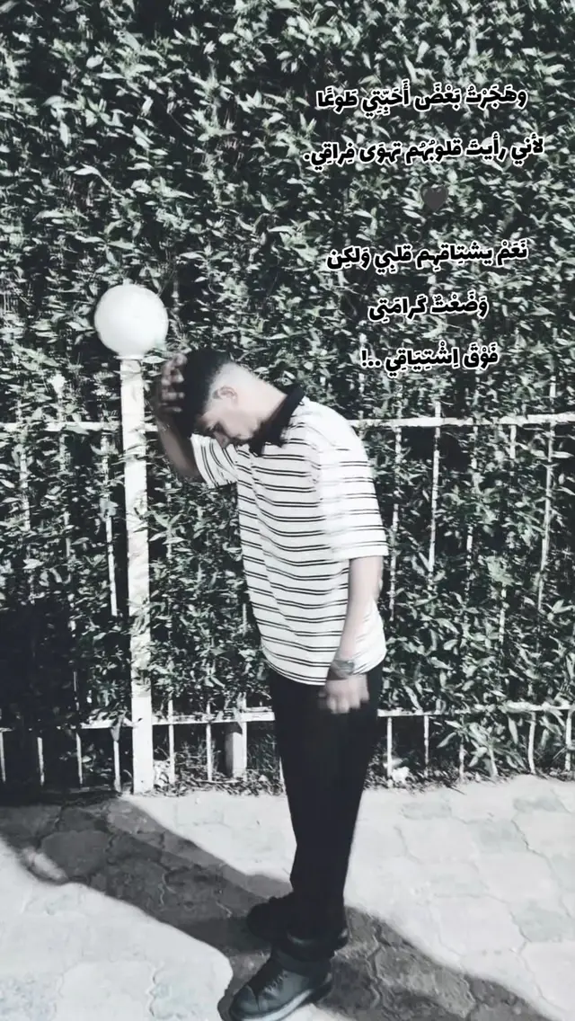 #سليمان🥷🏻 #مجرد________ذووووووق🎶🎵💞 #explore #fyp 