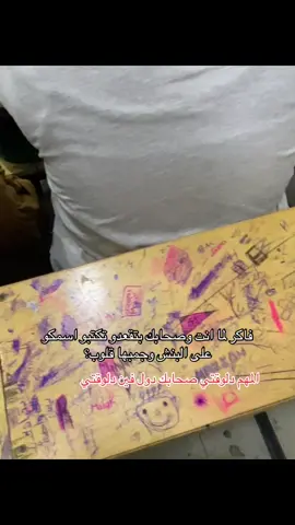 يوجع الذكريات#foryou 
