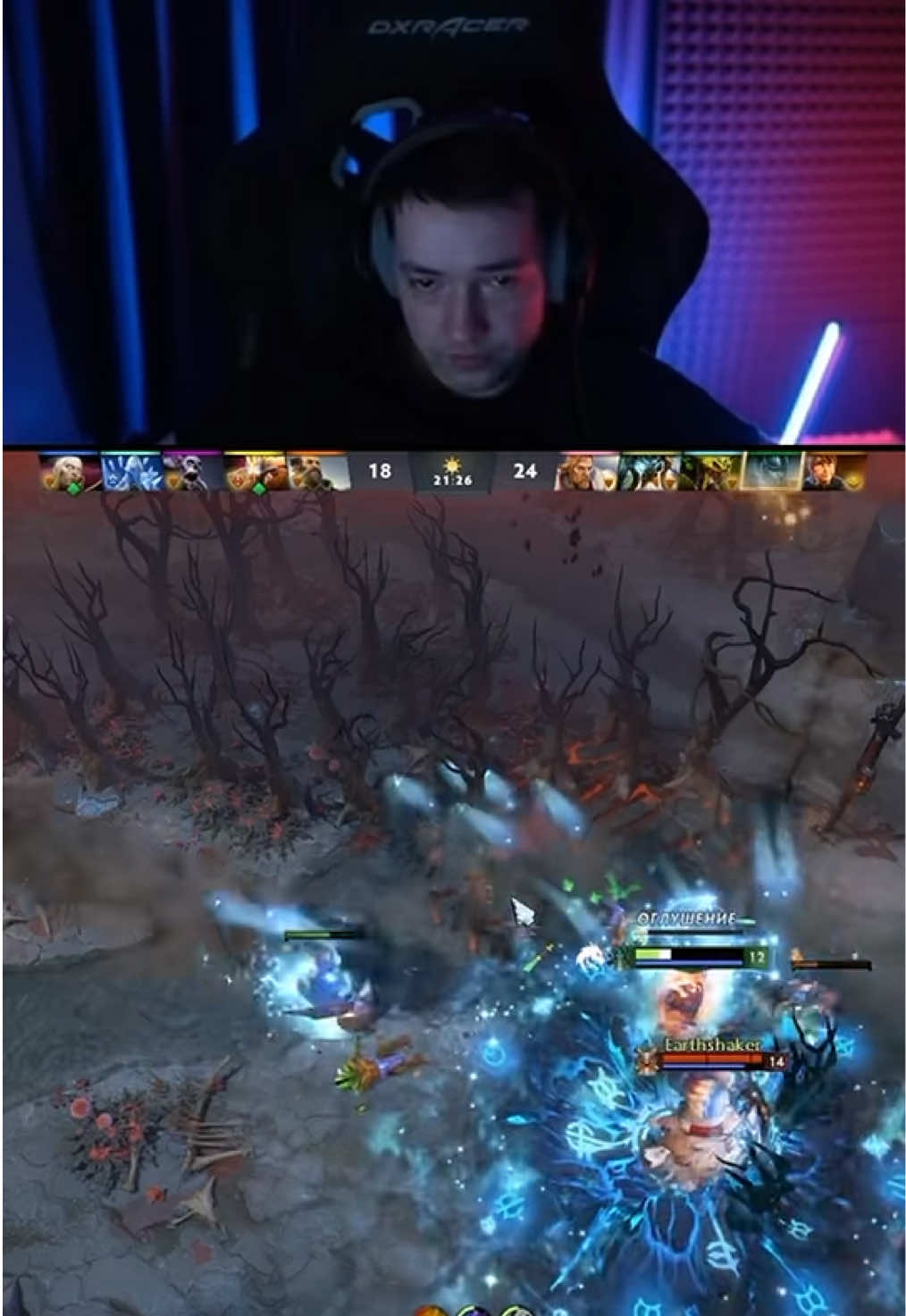 Я не дам вам это забыть #рекомендации #рек #twitch #dota2 #dota 