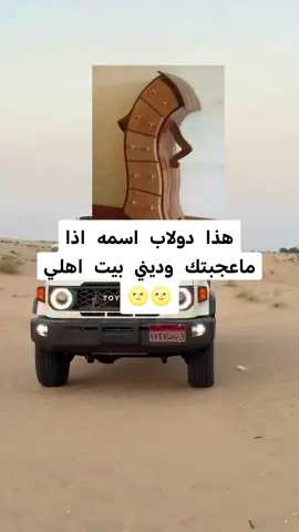 يعد برج المملكة واحدًا من أبرز ما المعالم المعمارية في الرياض، ورمزا حديثا يعكس تطور المملكة العربية السعودية ونهضتها العمرانية. منذ افتتاحه، أصبح البرج وجهة رئيسية للسكان والزوار، ليس فقط لارتفاعه المميز، بل أيضًا لما يقدمه من مرافق متنوعة وتجربة فريدة. تم افتتاح برج المملكة عام 2002، وهو مشروعبرج المملكة واحدًا من أبرز المعالم المعمارية في الرياض، ورمزا حديثا يعكس تطور المملكة العربية السعودية ونهضتها العمرانية. منذ افتتاحه، أصبح البرج وجهة رئيسية للسكان والزوار، ليس فقط لارتفاعه المميز، بل أيضًا لما يقدمه من مرافق متنوعة وتجربة فريدة. تم افتتاح برج المملكة عام 2002، وهو مشروع تابع لشركة شركة المملكة القابضة التي يملكها الأمير الوليد بن طلال. يبلغ ارتفاع البرج حوالي 302 متر، ويتكون من 99 طابقا، ما جعله لفترة طويلة أحد أطول المباني في قدد الشرق الأوسط، تضميمه الفريد الذي يشتبه فتحة القوسة فلي عط أعلاه يميزه عن بقية ناطحات السلحاب، وقد صمم ليكون تحفة معمارية تجمع بين الحداثة والهوية المحلية. يضم البرج مجموعة واسعة من المرافق، منها مكاتب إدارية، وشقق سكنية فاخرة بالإضافة إلى فندق فورسيزونز الرياض الذي يعد من أفخم الفنادق في المدينة. كما يحتوي على مركز تسوق ضخم يعرف باسم مملكة مول، ويضم العديد من العلامات التجارية العالمية والمطاعم الراقية من أبرز معالم.... لا احد ياخذه بدون لايك بذمتك تابع لشركة شركة المملكة القابضة التي يملكها الأمير الوليد بن طلال. يبلغ ارتفاع البرج حوالي 302 متر، ويتكون من 99 طابقا، ما جعله لفترة طويلة أحد أطول المباني في قدد الشرق الأوسط، تضميمه الفريد الذي يشتبه فتحة القوسة فلي عط أعلاه يميزه عن بقية ناطحات السلحاب، وقد صمم ليكون تحفة معمارية تجمع بين الحداثة والهوية المحلية. يضم البرج مجموعة واسعة من المرافق، منها مكاتب إدارية، وشقق سكنية فاخرة بالإضافة إلى فندق فورسيزونز الرياض الذي يعد من أفخم الفنادق في المدينة. كما يحتوي على مركز تسوق ضخم يعرف باسم مملكة مول، ويضم العديد من العلامات التجارية العالمية والمطاعم الراقية من أبرز معالم.... لا احد ياخذه بدون لايك بذمتك