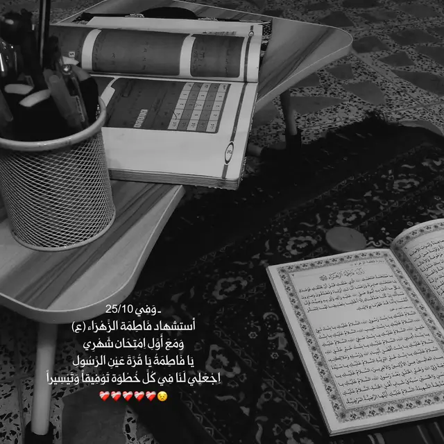 ❤️‍🩹😣 #اغوى_كويتيين🇰🇼🇮🇶 #خامسيون_دفعه_2027 #fyp #أهل_البيت_عليهم_السلام #النجف_الاشرف 