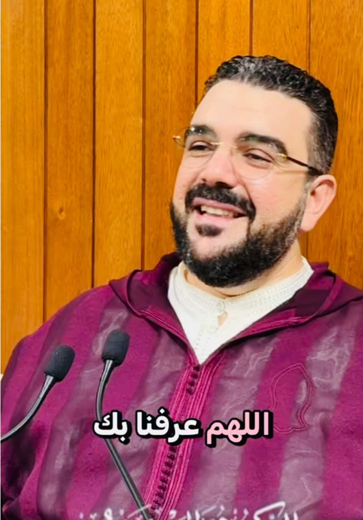 🩷🤍 اللهم اجعلنا لك وبك 🤍🩷